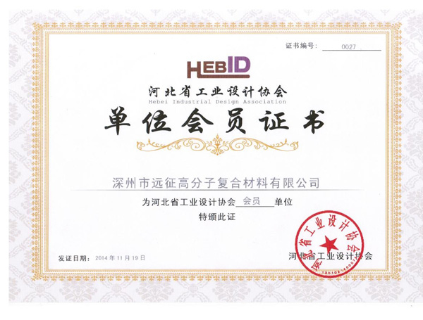 ��ҵ���Э���Ա